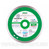 Диск DISTAR 1A1R GRANITE 125x1.5x8x22.23 PREMIUM