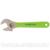 Ключ разводной 375 мм, никелированный СИБРТЕХ
