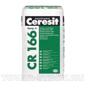 СR 166/24 Эластичная гидроизоляцонная масса компонент. А сухая смесь 24 кг
