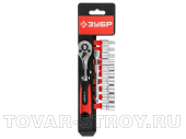 Набор торцовых головок 1/4" ЗУБР, 27645-Н12, 4-13 мм, 12 предметов