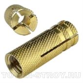 Анкер латунный (цанга) D - 10/12х33 мм