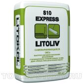 LITOLIV S10 EXPRESS 20 кг