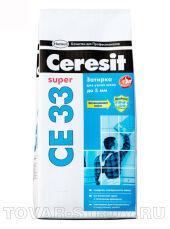 CE 33/2  2-5 S  47 ()  2 