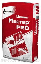 Цемент Лафарж М-500 (50кг)