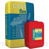 COVERFLEX (А+B) серый, компонент А 20 кг