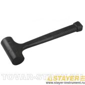Молоток STAYER 2042-05 безинерционный, 500 гр