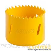 Коронка универсальная STAYER PROFI 29547-057 / 57 мм