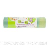 Пакеты для мусора с завязками 35л*15шт зеленые Elfe Россия