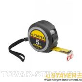 Рулетка измерительная STAYER GRAND 3411-05-25 5м, сдвижной фиксатор