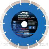 Диск алмазный Сегментный ф 180х22,2 мм., сухое резание БАРС