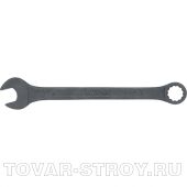 Ключ комбинированый,11 мм, CrV, фосфатированный, ГОСТ 16983 СИБРТЕХ