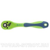 Ключ трещотка двухкомпонентная рукоятка 1/2" СИБРТЕХ