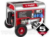 Генератор бензиновый ЗУБР, 220/12 В (ЗЭСБ-6200-Н) 4х тактный, 6200/5700 Вт, ручной пуск, колеса+рукоятка