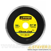Диск алмазный отрезной STAYER PROFI 3665-150 сплошной 150х25,4 мм