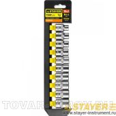 Набор торцевых головок STAYER STANDARD 27755-H10, 1/2", 10-19 мм, 10 шт