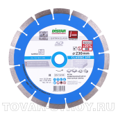 Диск алмазный "DISTAR" (C3-W) Classic 125 х 2/2/1.3 х 10 х 22.2 - 10