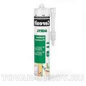 CS 11 Гермет. Акриловый бел.