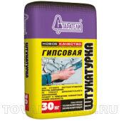 Гипсовая штукатурка "СТАРАТЕЛИ" (30кг)