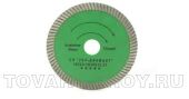Диск алмазный "УКР - ДИАМАНД" D - 230 х 22,2 турбо