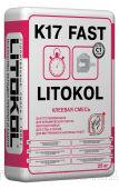 LITOKOL К17 FAST - NEW!!!