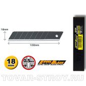 Лезвие OLFA 18мм (Япония) BLACK MAX 10 шт Арт. OL-LBB-10B