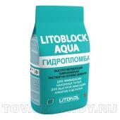 LITOBLOCK AQUA серый 5 кг