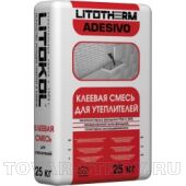 Клеевая смесь для утеплителей Litokol LITOTHERM Adesivo серый 25кг