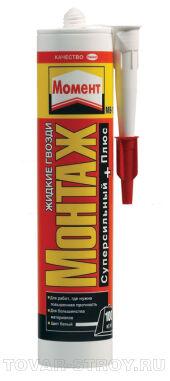 Момент Монтаж Суперсильный Плюс