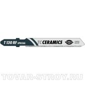 Пилка для лобзиков T 130 RF HAWERA (1 шт.) 59 мм