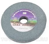 Круг точильный "ЛУГА" 63С, 150 х 20 х 32,0