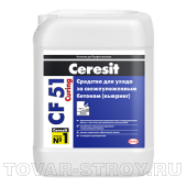 CF 51/10  - -     (10)