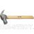 Молоток-гвоздодер, 225 г, боек 22 мм, деревянная рукоятка SPARTA