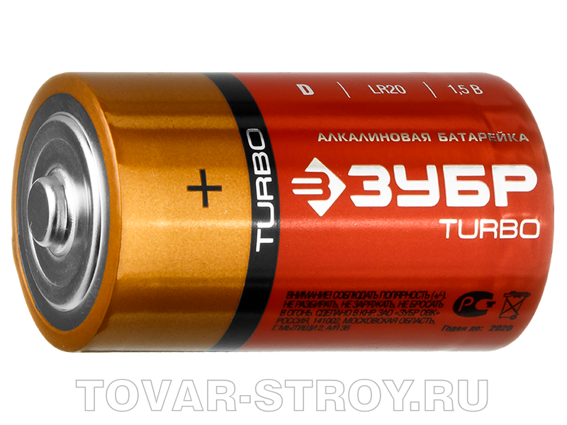 Аккумулятор тип 1. Батарейка 1 5v тип d. щелочная батарейка 1.5 в, тип d, 2 шт, зубр turbo ( 59217-2c_z01 ) polesie. щелочная батарейка 1.5 в, тип d, 2 шт, зубр turbo. элемент питания lr20 1.5в.