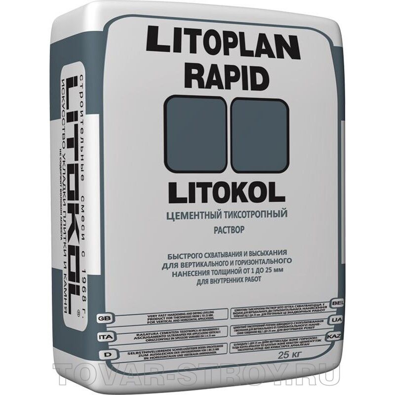Ремонтная штукатурная смесь. Штукатурка Litokol Litoplan Base серый 25 кг. Финишная смесь Litokol Litoplan Rapid. Штукатурка цементная Litoplan. Litokol штукатурка цементная.